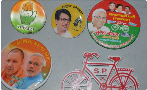 कौन सी पार्टियां बीजेपी के लिए बन सकती हैं मुसीबत!