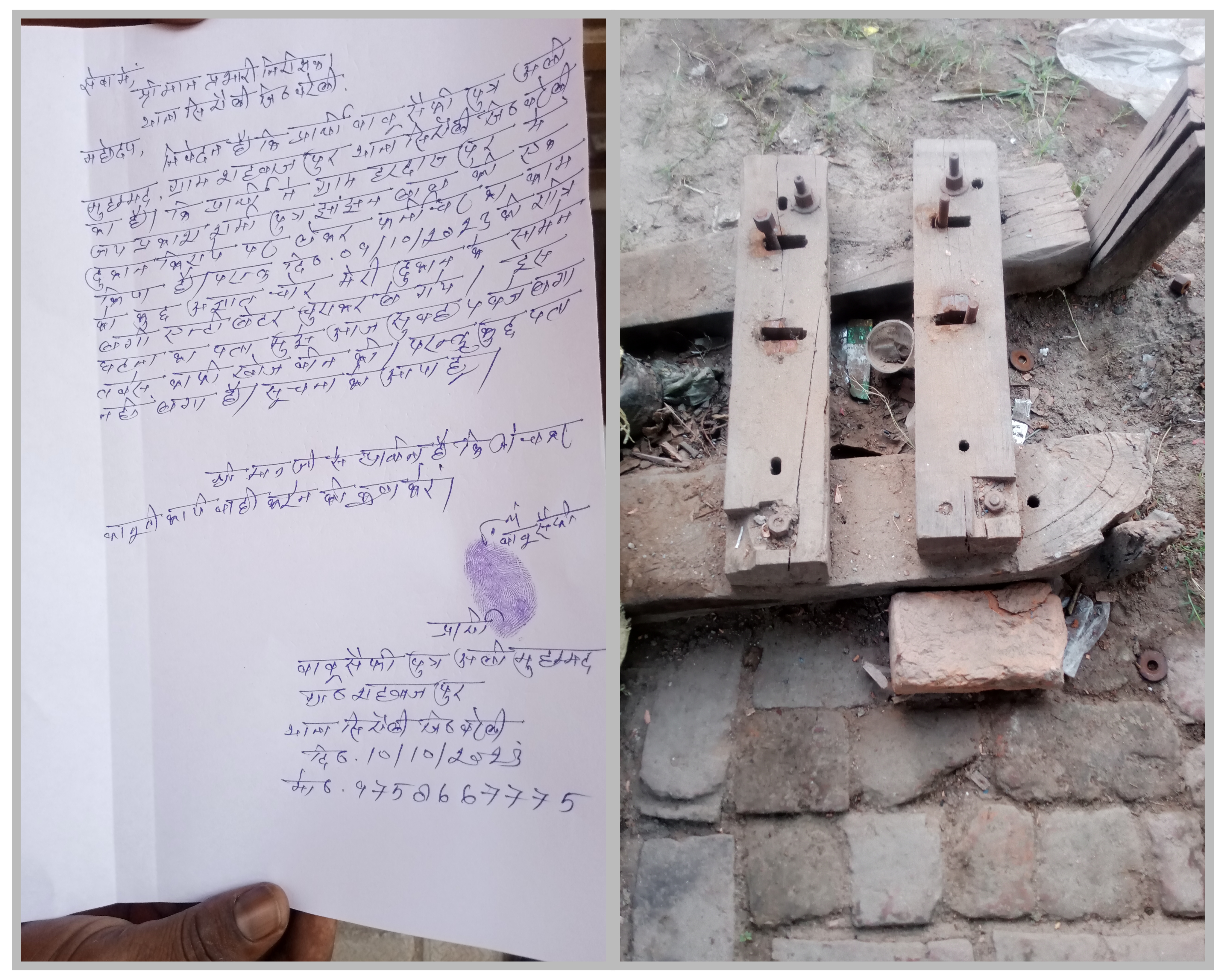 बरेली - सिरौली थाना क्षेत्र में फर्नीचर की दुकान से हुई चोरी का सात दिन बाद भी नहीं हुआ खुलासा।
