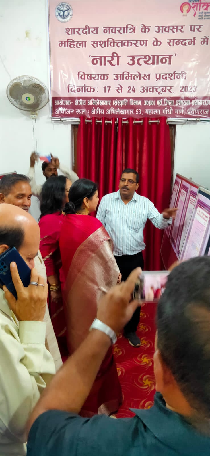 प्रयागराज- दि0,17 अक्टूबर 2023 को मिशन शक्ति के अन्तर्गत महिला उत्थान विषयक अभिलेख प्रदर्शनी कार्यक्रम का आयोजन क्षेत्रीय अभिलेखागार संस्कृति विभाग प्रयागराज में किया गया,