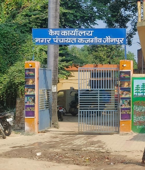 जौनपुर: नगर पंचायत द्वारा दवा छिड़काव के नाम पर किया जा रहा खानापूर्ति