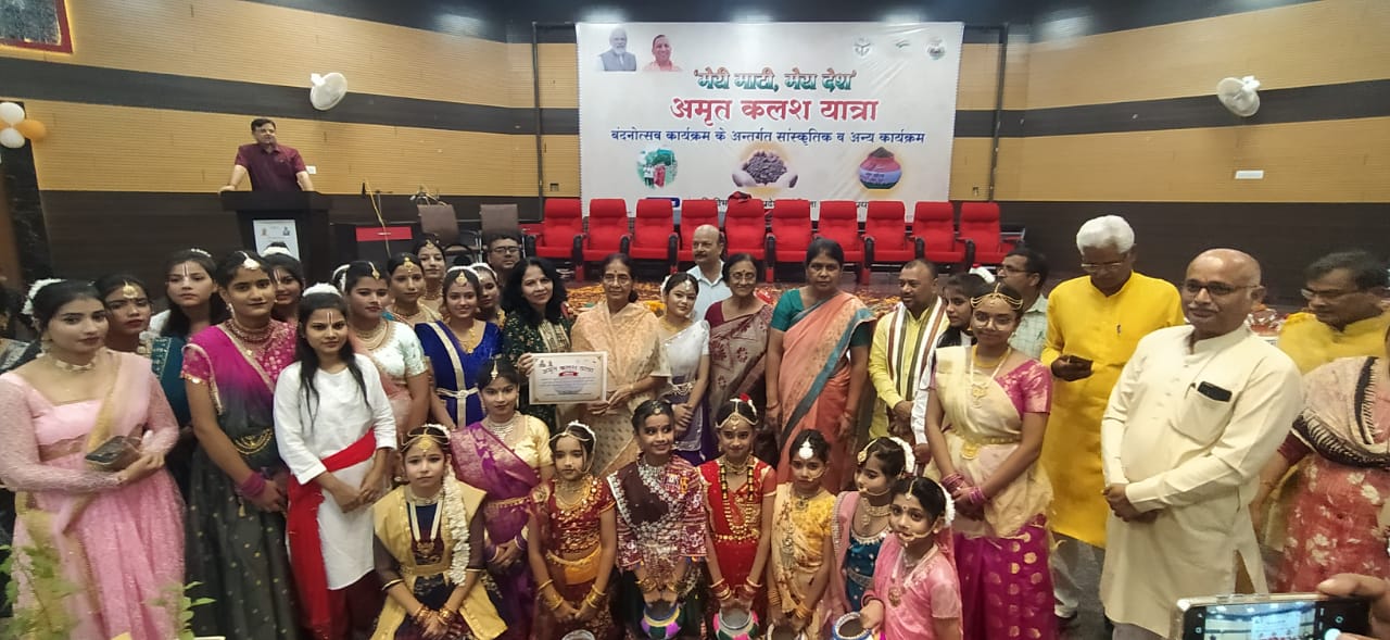 प्रयागराज-जिला पंचायत सभागार में अमृत कलश यात्रा वंदनोत्सव कार्यक्रम का किया गया आयोजन