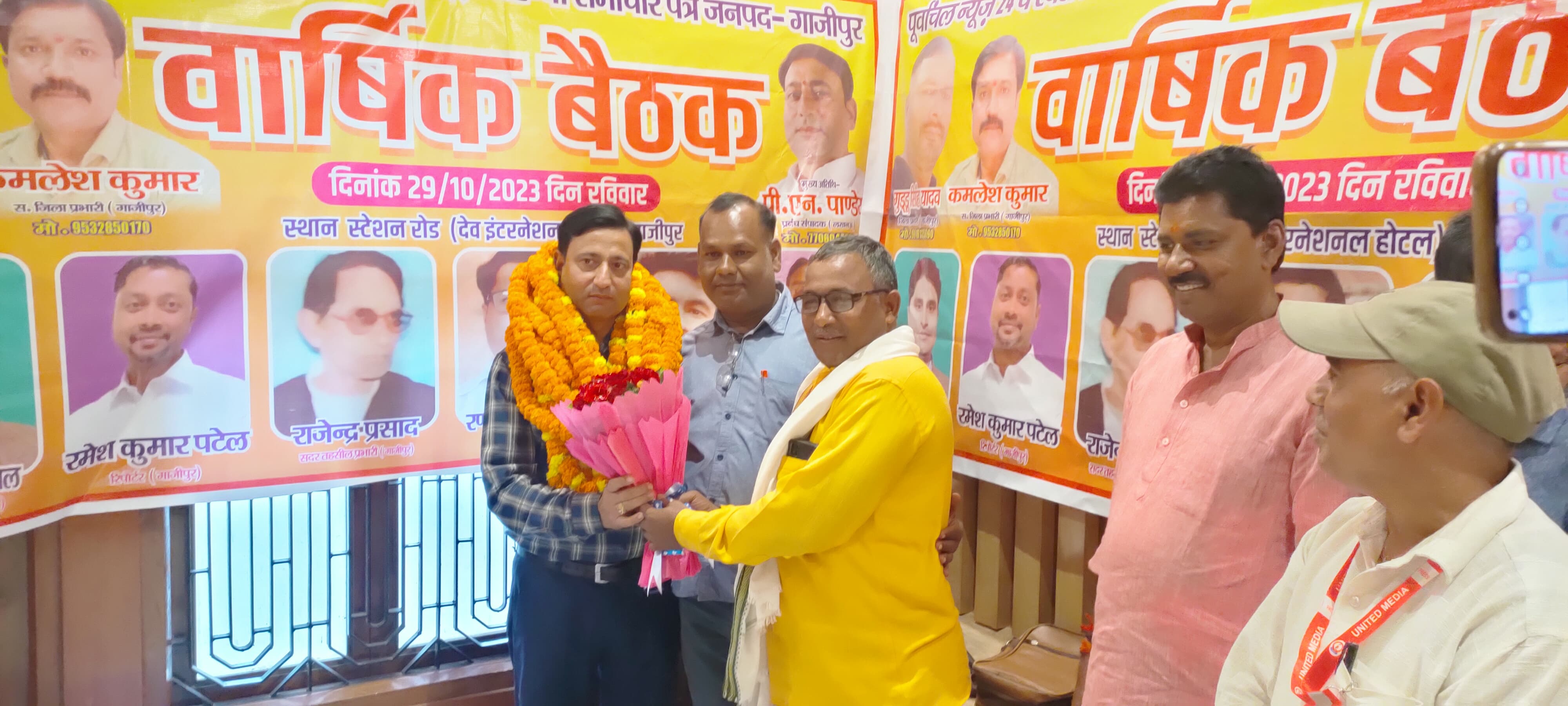 गाजीपुर : यूनाइटेड मीडिया में पत्रकारों ने ली प्राथमिक सदस्यता, पूर्वांचल न्यूज़ 24 व स्वतंत्र पत्रकार विजन अख़बार का वार्षिक बैठक का हुआ, सम्पन्न