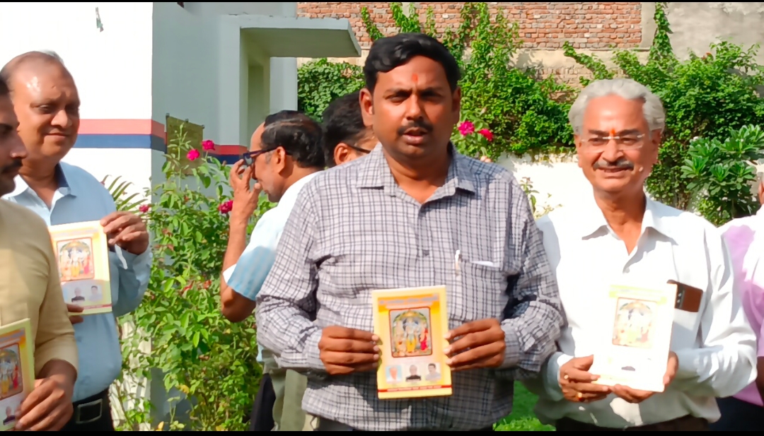 फर्रुखाबाद: रामलीला परिषद फतेहगढ़ की बैठक जेएनवी रोड स्थित एक प्रतिष्ठान पर सम्पन्न हुई