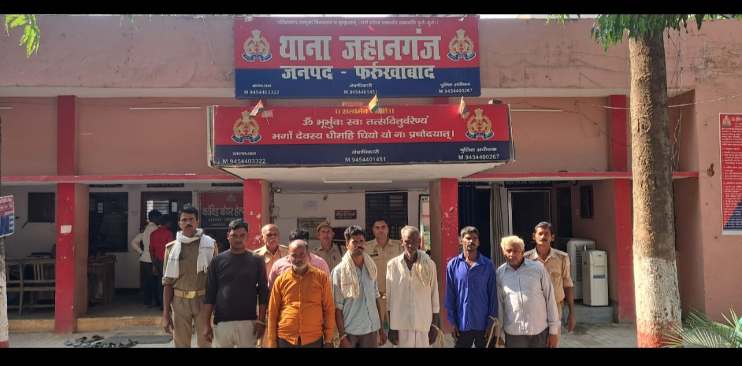 फर्रुखाबाद: थाना जहानगंज पुलिस टीम द्वारा सात नफर वारण्टी अभियुक्तगण को किया गिरफ्तार