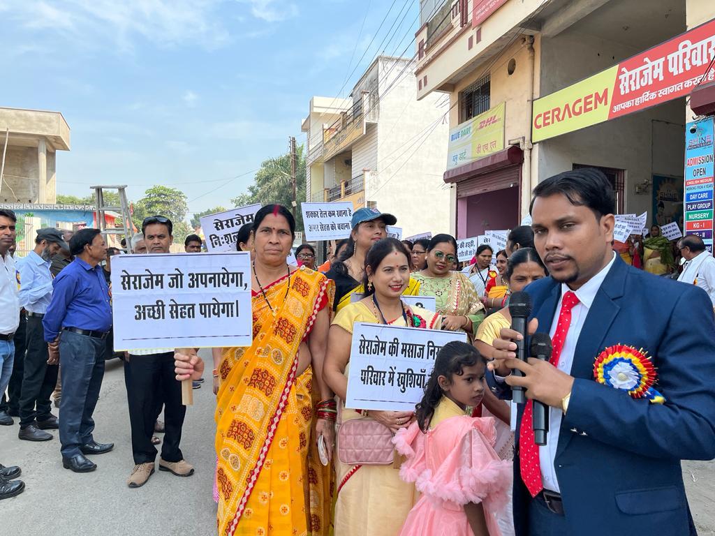 कोरबा : सेराजेम थेरेपी सेंटर कोरबा द्वारा स्पाइन एवं स्वास्थ्य जागरूकता रैली का आयोजन सेंटर से निकाला गया