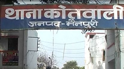 मैनपुरी में दबंगों ने बीच सड़क भाई-बहन को गिराकर पीटा, दहशत में बच्चे व परिजन, मुकदमा वापस लेने का बना रहे दबाव