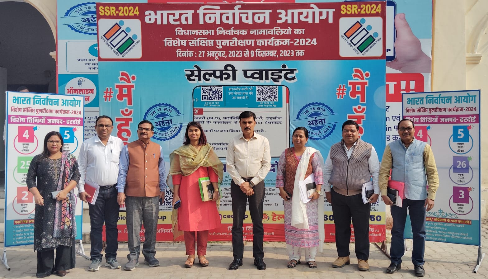 हरदोई : कलेक्ट्रेट परिसर में स्थापित सेल्फी प्वाइंट बना लोगों के मध्य आकर्षण का केन्द्र जिलाधिकारी द्वारा बीएलओ के साथ सीधा संवाद करने से लोगों में उत्साहडी0एम0 ने सेल्फी प्वाइंट पर फोटो खिंचवाकर मतदाता जागरूकता का दिया संदेश