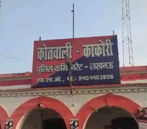 प्रसूता की मौत से आक्रोशित परिजनों ने जमकर हंगामा किया