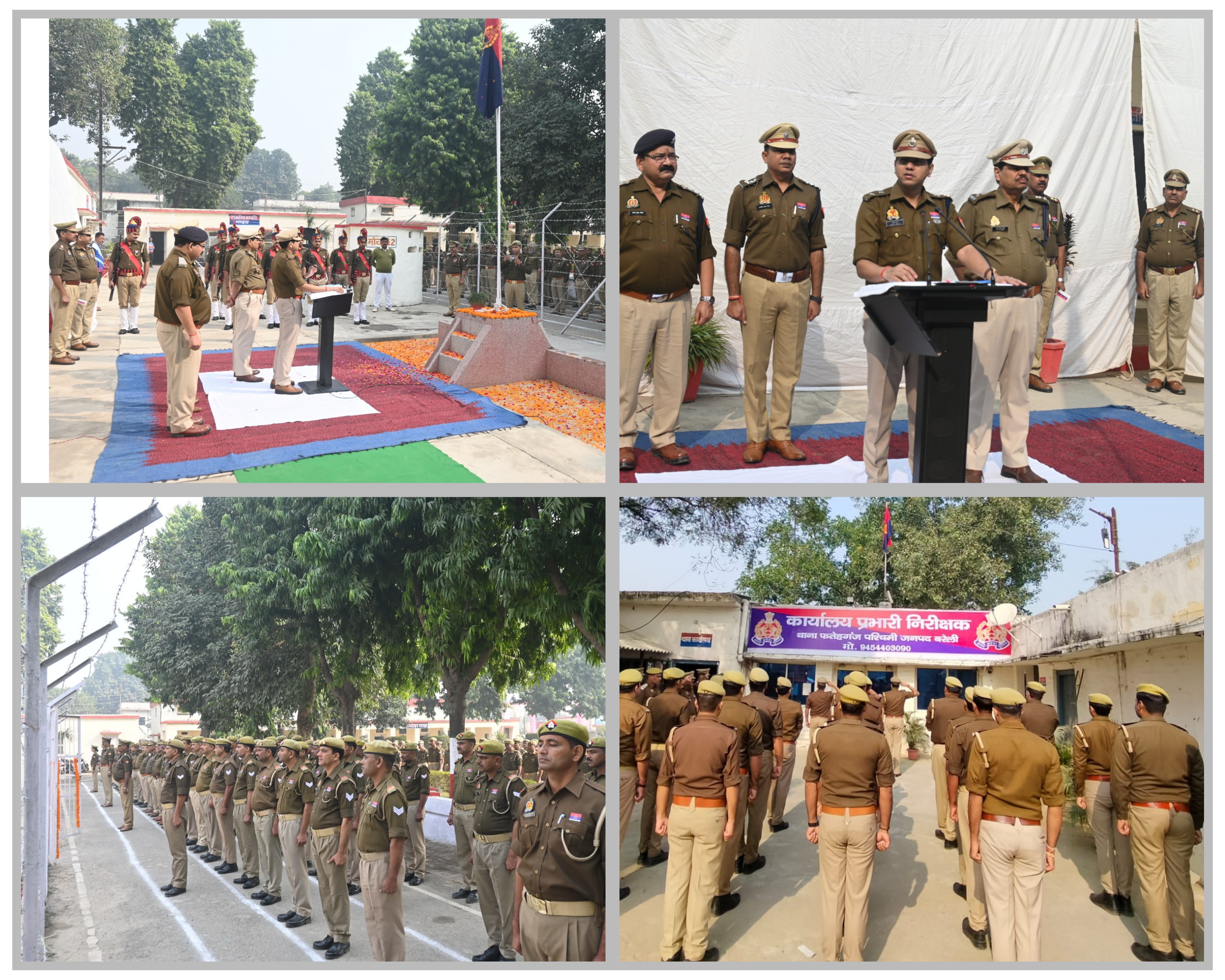 बरेली - पुलिस लाइन, बरेली में "पुलिस झंडा दिवस" का किया गया आयोजन।