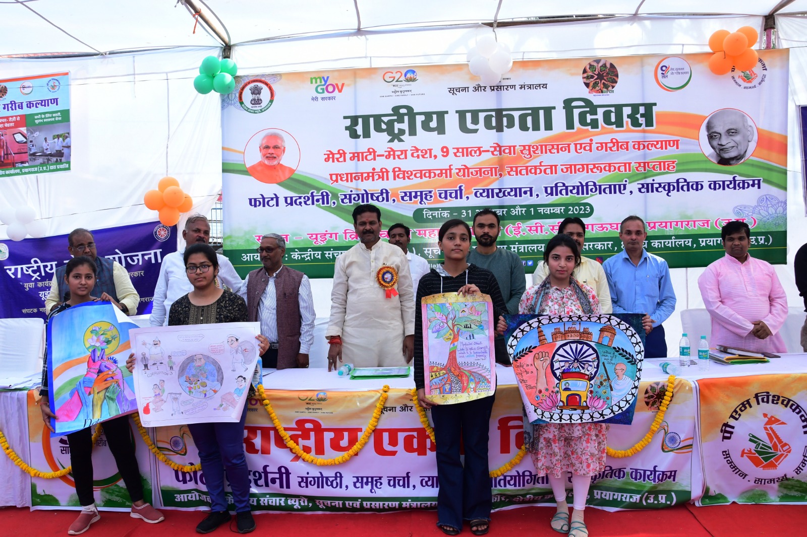 प्रयागराज-सी.बी.सी. द्वारा ई.सी.सी. में “भ्रष्टाचार का विरोध करें, राष्ट्र के प्रति समर्पित रहें” पर भाषण प्रतियोगिता में आर्या राजपूत अव्वल।