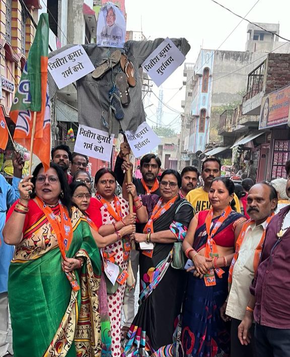 फर्रुखाबाद:भाजपा महिला मोर्चा जिलाध्यक्ष के नेतृत्व में भाजपा कार्यकर्ताओं एवं भाजपा महिला मोर्चा कार्यकर्ताओं ने बिहार के सीएम के जनसंख्या नियंत्रण को लेकर महिलाओं पर दिए गए मर्यादित बयान पर विरोध दर्ज किया