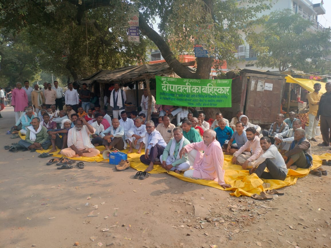 प्रयागराज- तहसील कोरांव के थाना क्षेत्र मांडा के हाटा चौराहे पर उपरौध रजवाहा नहर मे पानी न आने को लेकर धरना प्रदर्शन कर गरजे किसान
