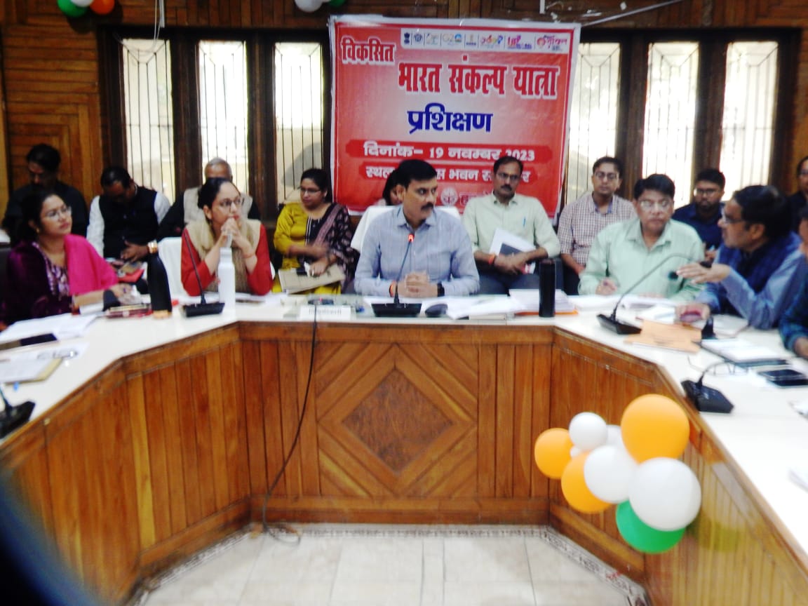 हरदोई : भारत संकल्प यात्रा के दौरान लाभार्थीपरक योजनाओं का व्यापक प्रचार-प्रसार करायें डीएम उपलब्धि हासिल करने वाली महिलाओं को सम्मानित किया जाए:- एम0पी0 सिंह