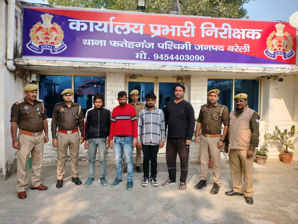 बरेली - फतेहगंज पश्चिमी पुलिस ने चार तस्करों को गिरफ्तार कर पकड़ी 47 ग्राम स्मैक।