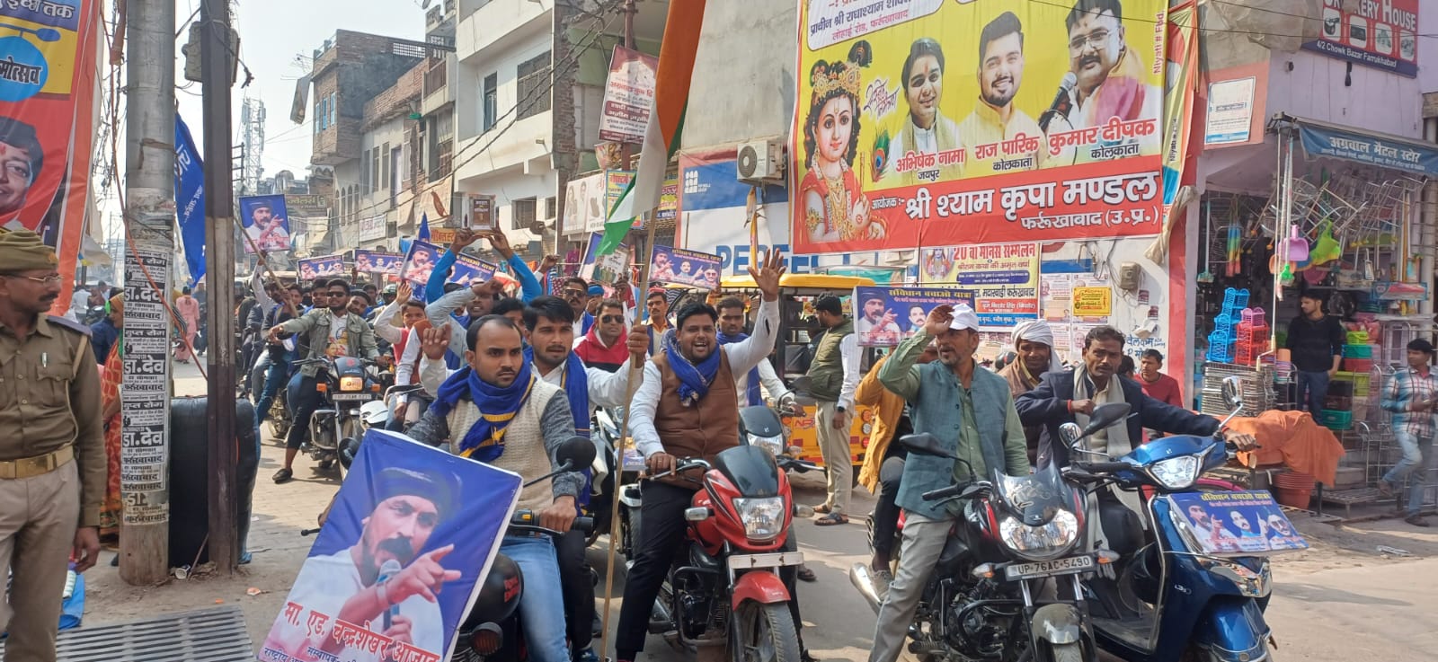 फर्रुखाबाद:आजाद समाज पार्टी (कांशीराम) के जिला कार्यालय पर संविधान दिवस के अवसर पर विचार गोष्ठी का कार्यक्रम बड़े हर्षोल्लास के साथ मनाया