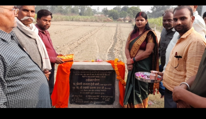 पीलीभीत :- ब्लॉक प्रमुख सभ्यता देवी वर्मा ने अपने ब्लॉक मरौरी के क्षेत्र पंचायत खाग में निर्माण कराये गए खड़ंजे का किया लोकार्पण l