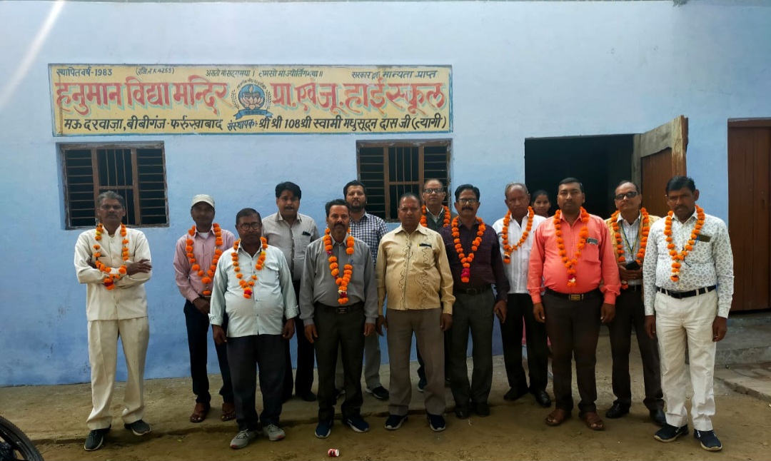 फर्रुखाबाद:एलआईसी अभिकर्ता संघ लियाफी के मंडल सचिव व लेखाधिकारी आगरा के नेतृत्व में शाखा फतेहगढ़ का चुनाव हुआ संपन्न