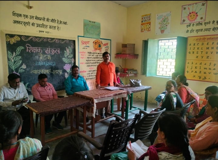 हरदोई : सदरपुर न्यायपंचायत के प्रा वि लालपुर मेआयोजित हुई नवंबर माह की शिक्षक संकुल बैठक।