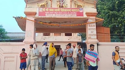 मैनपुरी में फूलेल बाबा आश्रम के महंत पर हमला, तिजोरी की चाबी न देने पर की पिटाई; ग्रामीणों ने शोर सुन आरोपी दबोचा