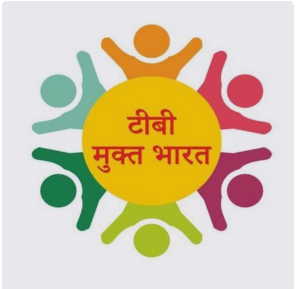 हरदोई : आज से घर-घर खोजें जायेंगे जाएंगे क्षय रोगीजनपद में पाँच दिसंबर तक चलेगा एसीएफ अभियान10.17 लाख आबादी को किया जाएगा आच्छादित  ।