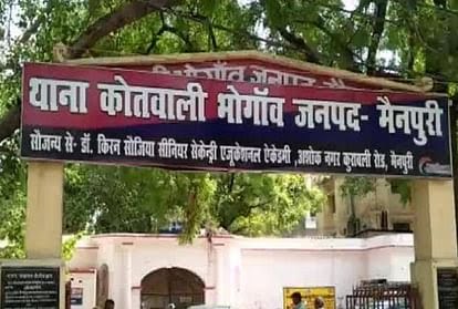 मैनपुरी में पुलिस ने शातिर लुटेरे को किया गिरफ्तार, सराफा व्यापारी से लूट की वारदात को दिया था अंजाम