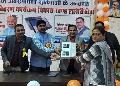 पीलीभीत में शिक्षकों को बांटे गए टैबलेट