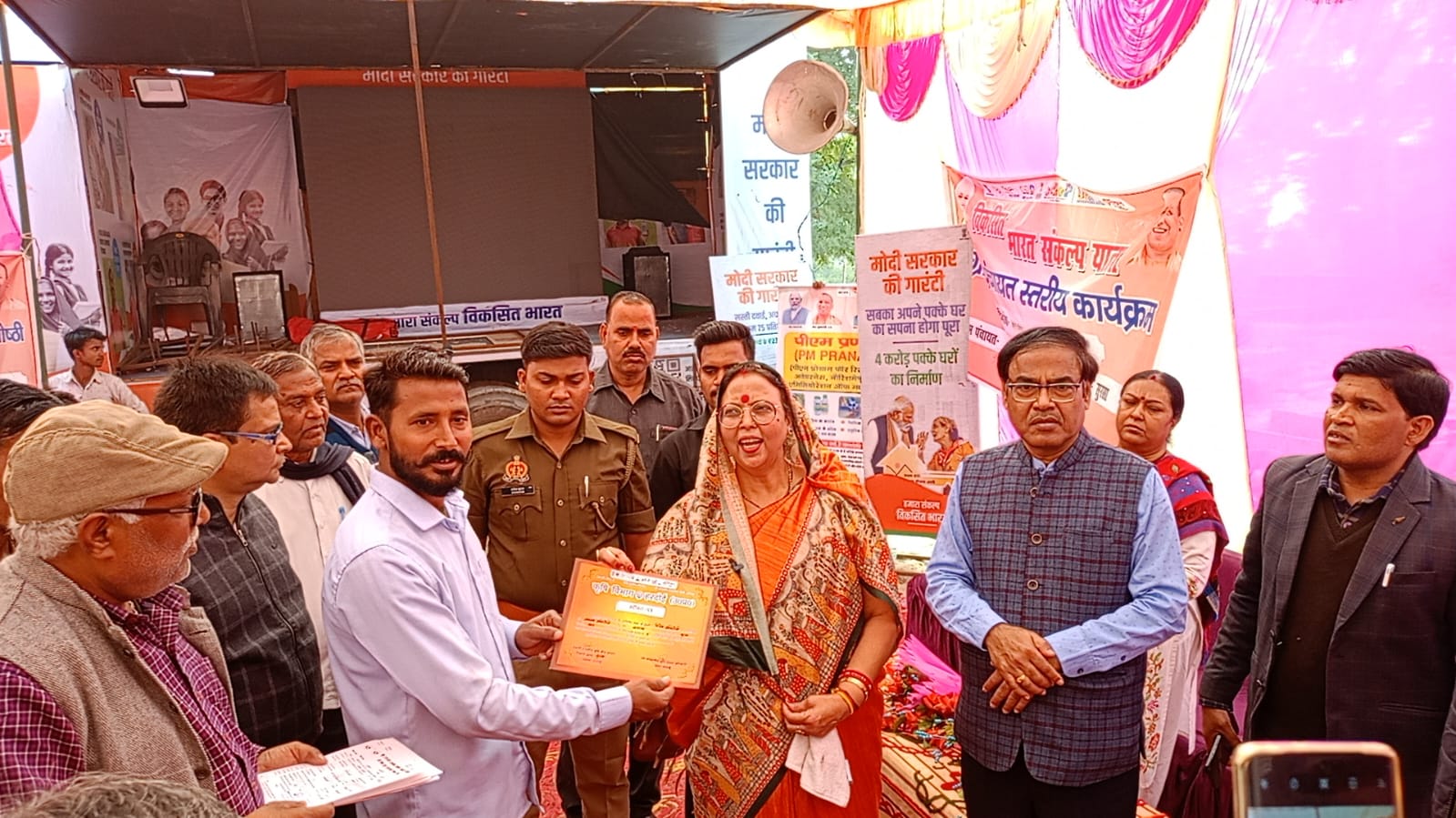 हरदोई :विकसित भारत संकल्प यात्रा कार्यकम का किया गया आयोजन