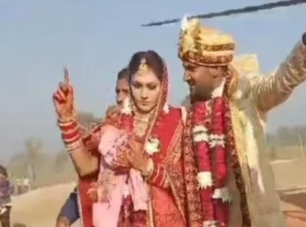 दहेज में लिया 1 रुपया, हेलीकॉप्टर से ले गया बारात, जब आई दुल्हन तो देखने के लिए उमड़ पड़ा पूरा गांव ।
