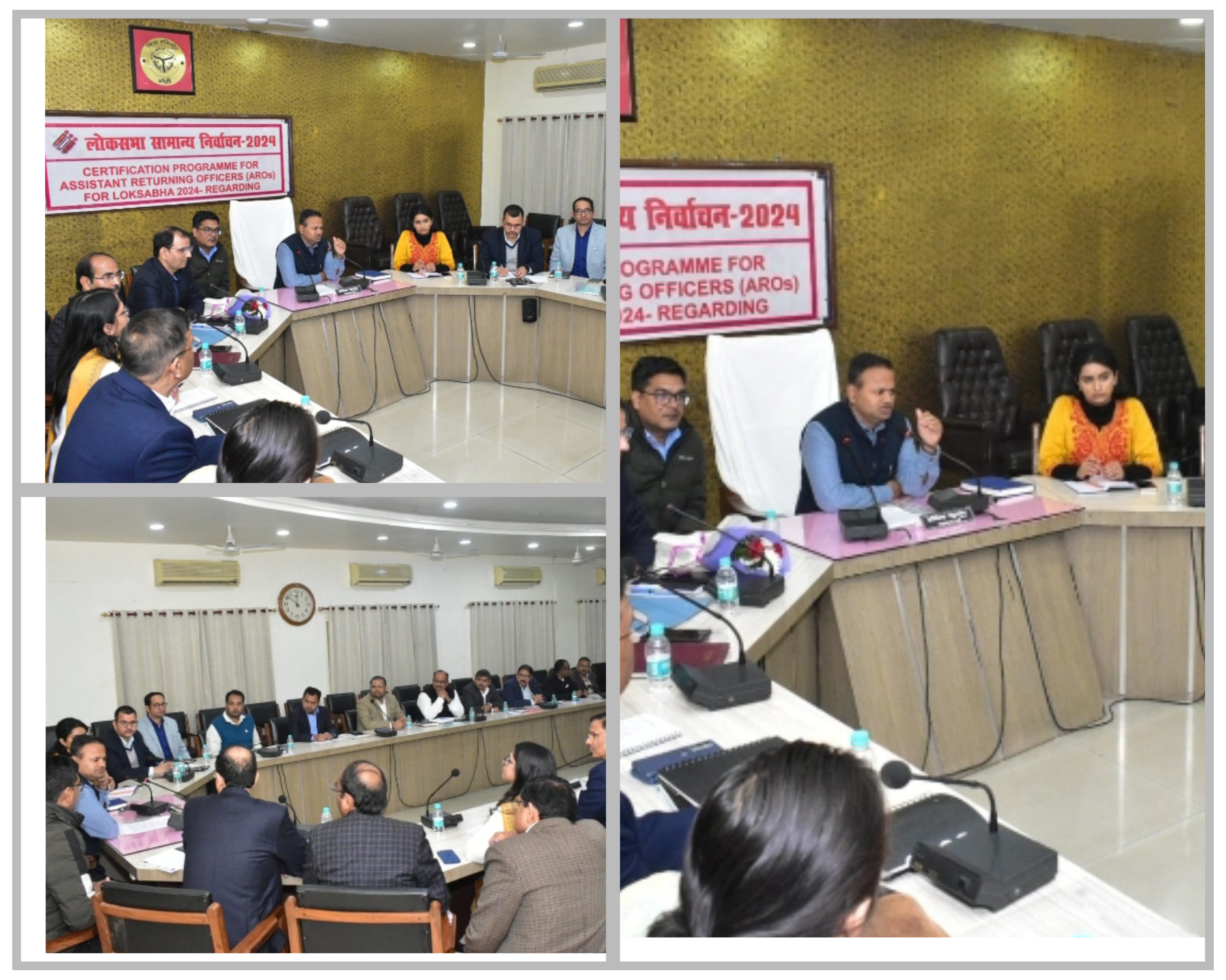बरेली - जिला निर्वाचन अधिकारी की अध्यक्षता में लोकसभा सामान्य निर्वाचन-2024 की तैयारी के संबंध में सहायक रिटर्निंग ऑफिसरों का पांच दिवसीय सर्टिफिकेशन कार्यक्रम का हुआ शुभारम्भ।