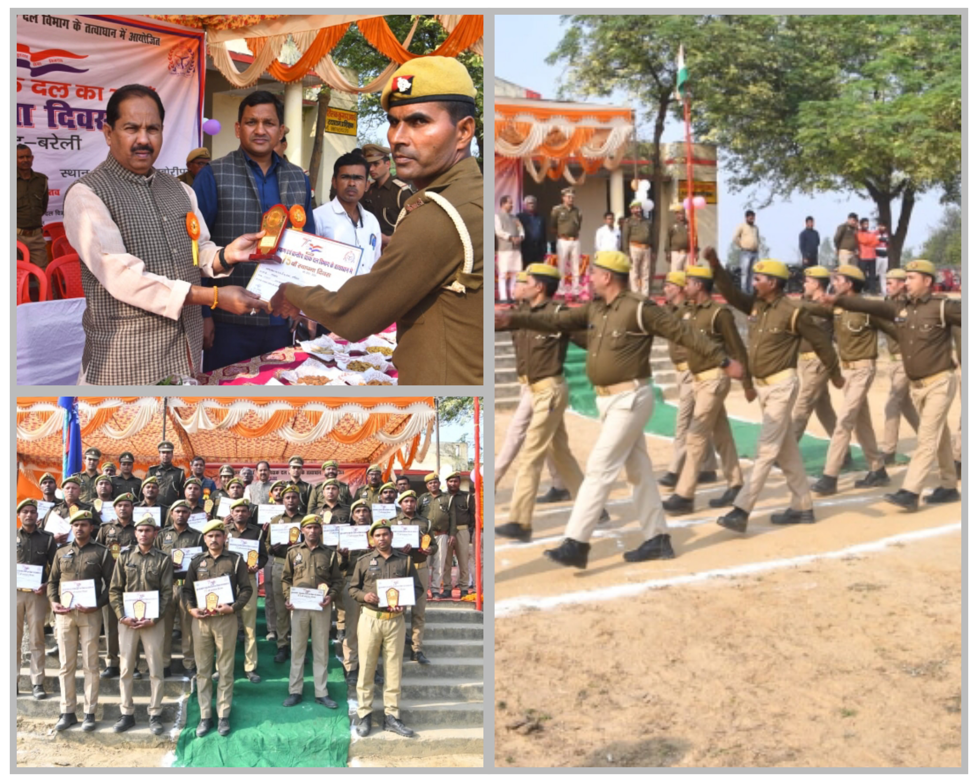 बरेली - विधायक ने जनपद स्तर पर 75वां पी0 आर0 डी0 स्थापना दिवस समारोह का किया शुभारम्भ।