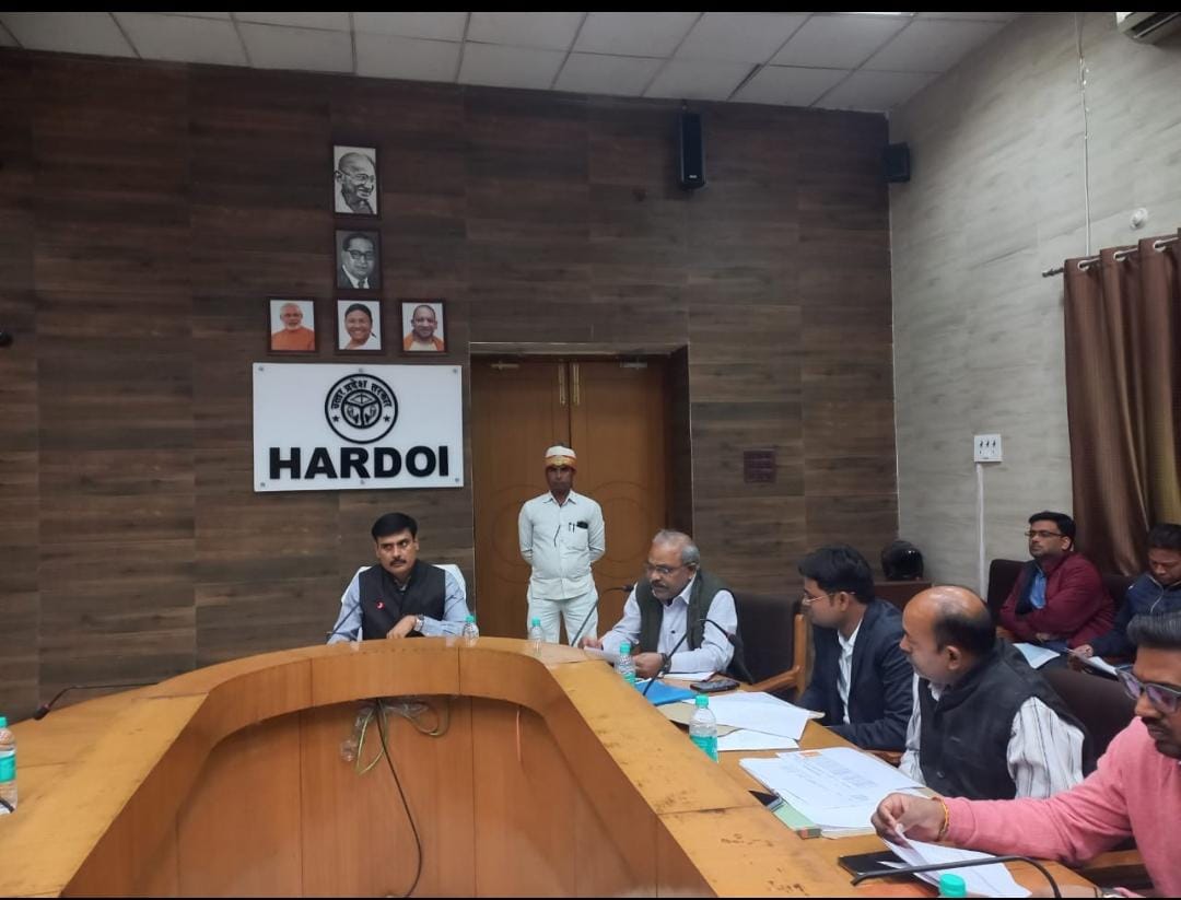 हरदोई : जिलाधिकारी ने की एकमुश्त समाधान योजना की समीक्षा