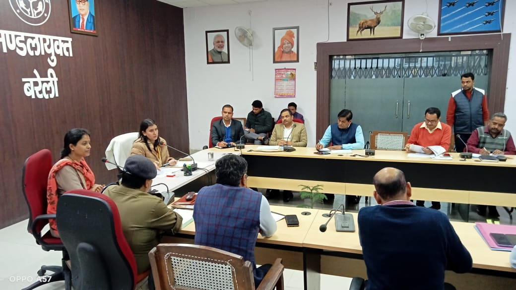 बरेली - मंडलायुक्त की अध्यक्षता में मंडलीय नेशनल एयर क्लीन प्रोग्राम के संबंध में बैठक हुई सम्पन्न।