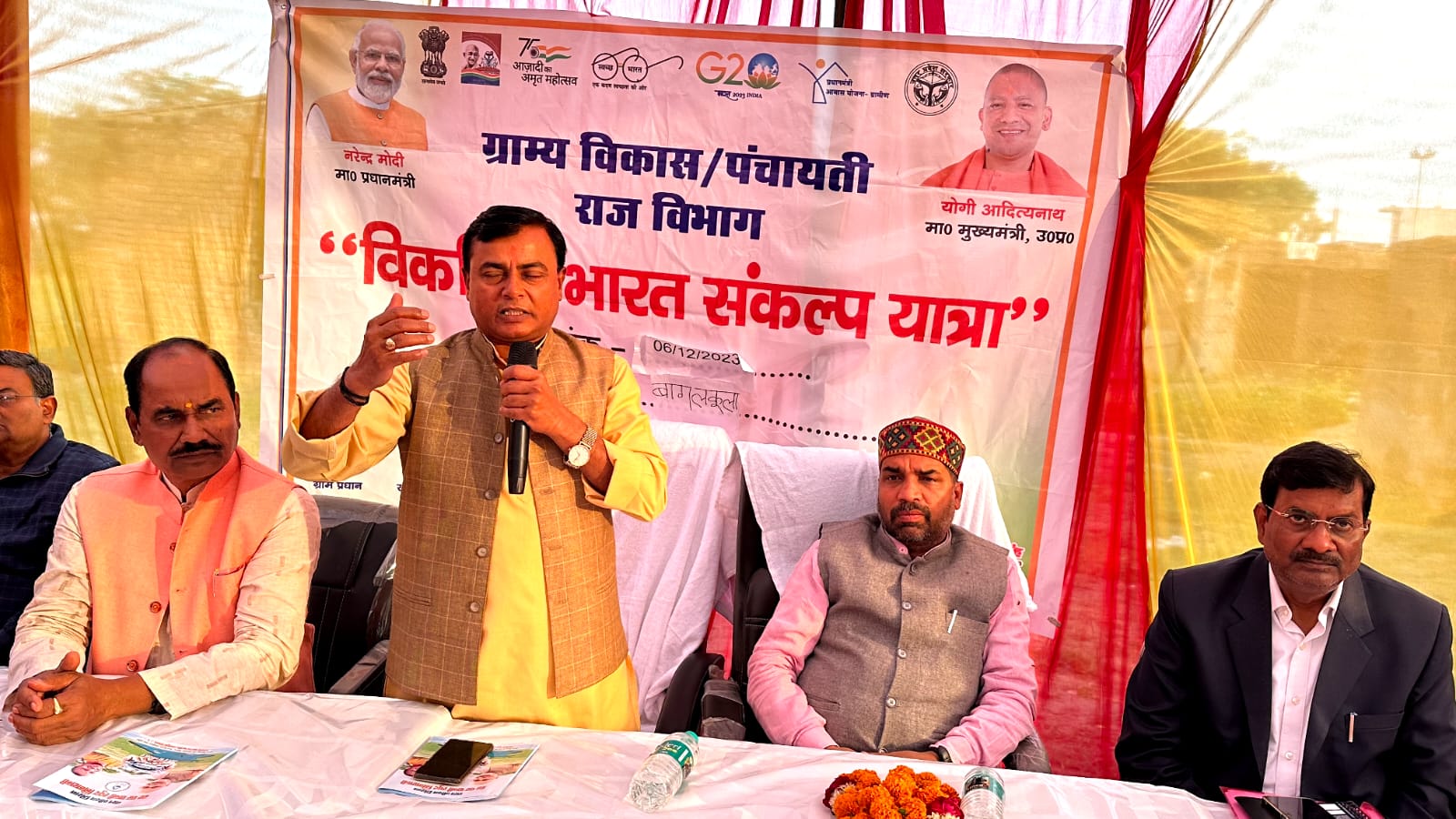 फर्रुखाबाद:बढ़पुर विकासखंड के ग्राम वागलकूला में विकसित भारत संकल्प यात्रा के अंतर्गत कार्यक्रम का हुआ आयोजन