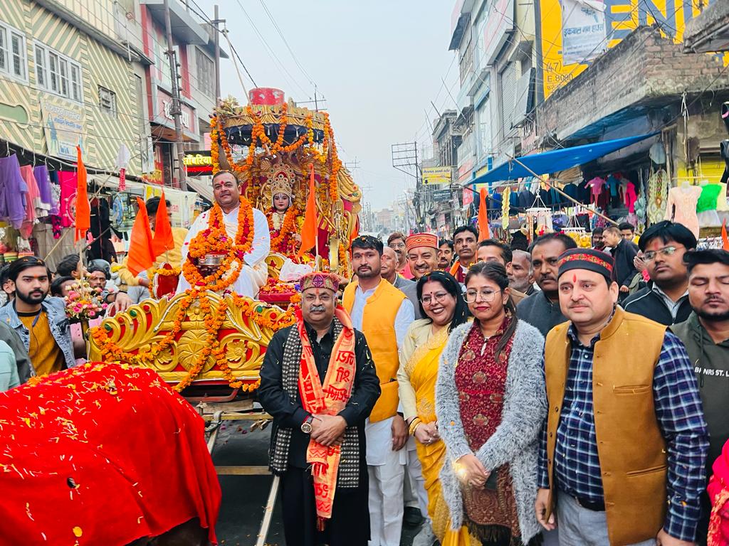 फर्रुखाबाद:-श्री राम मंदिर प्राण प्रतिष्ठा समारोह के तत्वाधान में अभियान समिति द्वारा निकाली गई भव्य "अक्षत कलश यात्रा"।