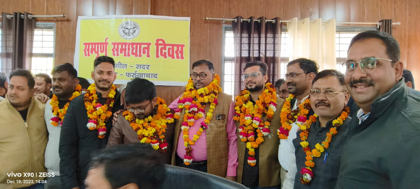 फर्रुखाबाद: तहसील सदर का लेखपाल संघ का चुनाव हुआ संपन्न सभी पदाधिकारी निर्विरोध घोषित
