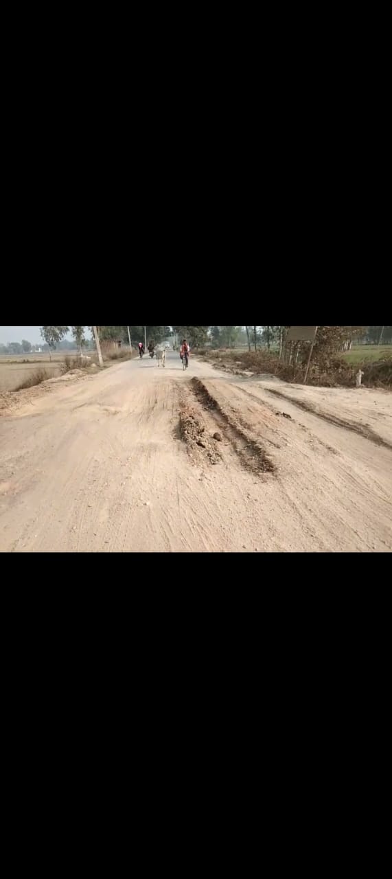 रायबरेली में सलोन से जगतपुर मार्ग हुआ खस्ताहाल,यात्री होते बेहालरायबरेली में सलोन से जगतपुर मार्ग हुआ खस्ताहाल,यात्री होते बेहाल