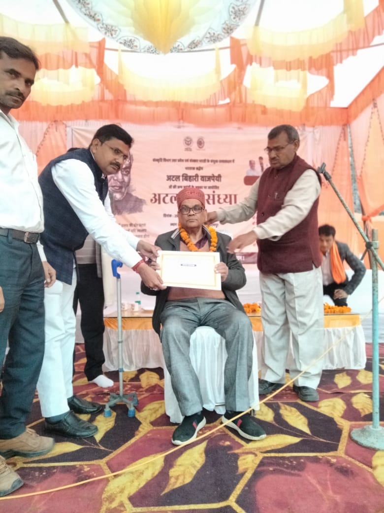 विसवां सीतापुर प्रख्यात कवि साहित्य भूषण कमलेश मौर्य मृदु  को अटल सुर संध्या सम्मान से किया गया सम्मानित