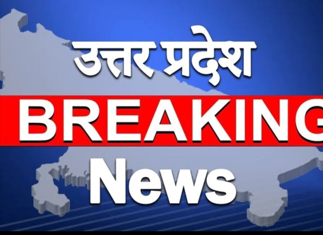 फर्रुखाबाद:कमीशन खोरी के चक्कर में गई प्रसूता की जान, आशा कार्यकत्री पर लगा आरोप