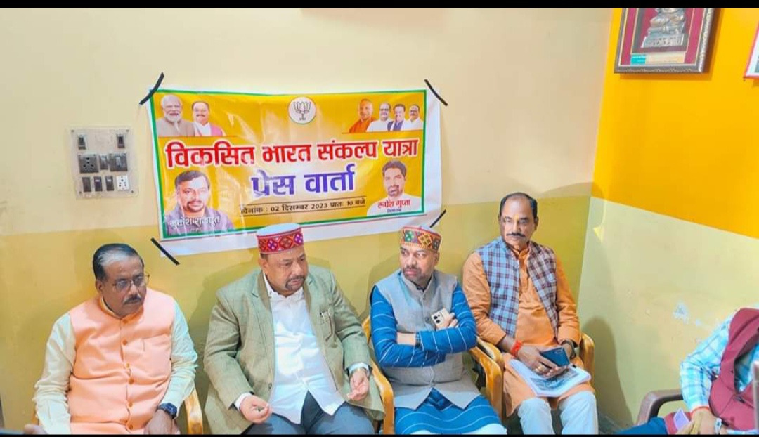 फर्रुखाबाद:सांसद मुकेश राजपूत ने अपने आवास पर पत्रकार वार्ता का आयोजन कर केंद्र सरकार द्वारा जनपद में चलाई जा रही भारत विकास संकल्प यात्रा के बारे में विस्तृत जानकारी दी