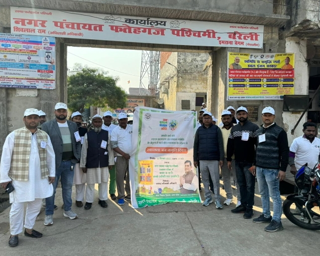 बरेली - नगर पंचायत में स्वच्छ वातावरण प्रोत्साहन समिति की हुई बैठक।