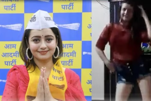 'कभी स्थगित नहीं होगी विधानसभा' आम आदमी पार्टी की महिला कैंडिडेट का शॉर्टस-टॉप में 'ओ लड़का आंख मारे' पर किया धांसू डांस