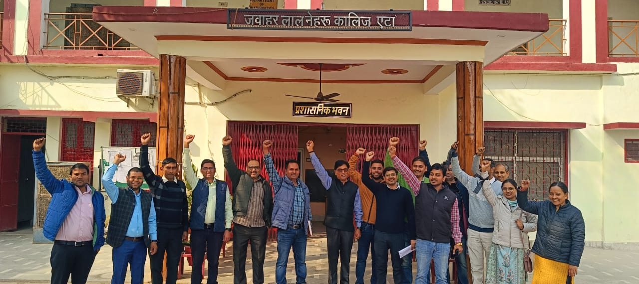 एटा: कुलपति के खिलाफ प्रोफेसरों का प्रदर्शन