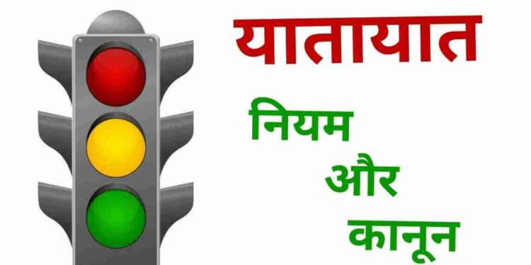 मैनपुरी में नुक्कड नाटक से बताए यातायात के नियम