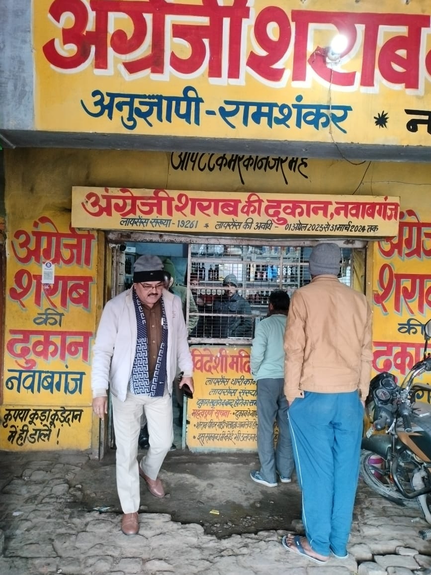 फर्रुखाबाद: आबकारी विभाग ने आज क़ायमगंज के श्यामनगर में दबिश दी