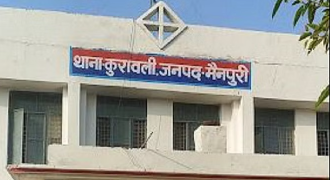 मैनपुरी में पुलिस की वर्दी में थाने के बाहर शिक्षक से ठगी, हकीकत पता चली तो उड़ गए होश; पुलिस तलाश में जुटी