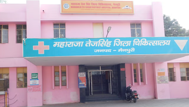 मैनपुरी में हार्ट अटैक से युवक ने तोड़ा दम, हालत गंभीर होने पर चार मरीज जिला अस्पताल से रेफर