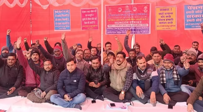 पीलीभीत में पुरानी पेंशन बहाली के लिए भूख हड़ताल पर बैठे कर्मचारी
