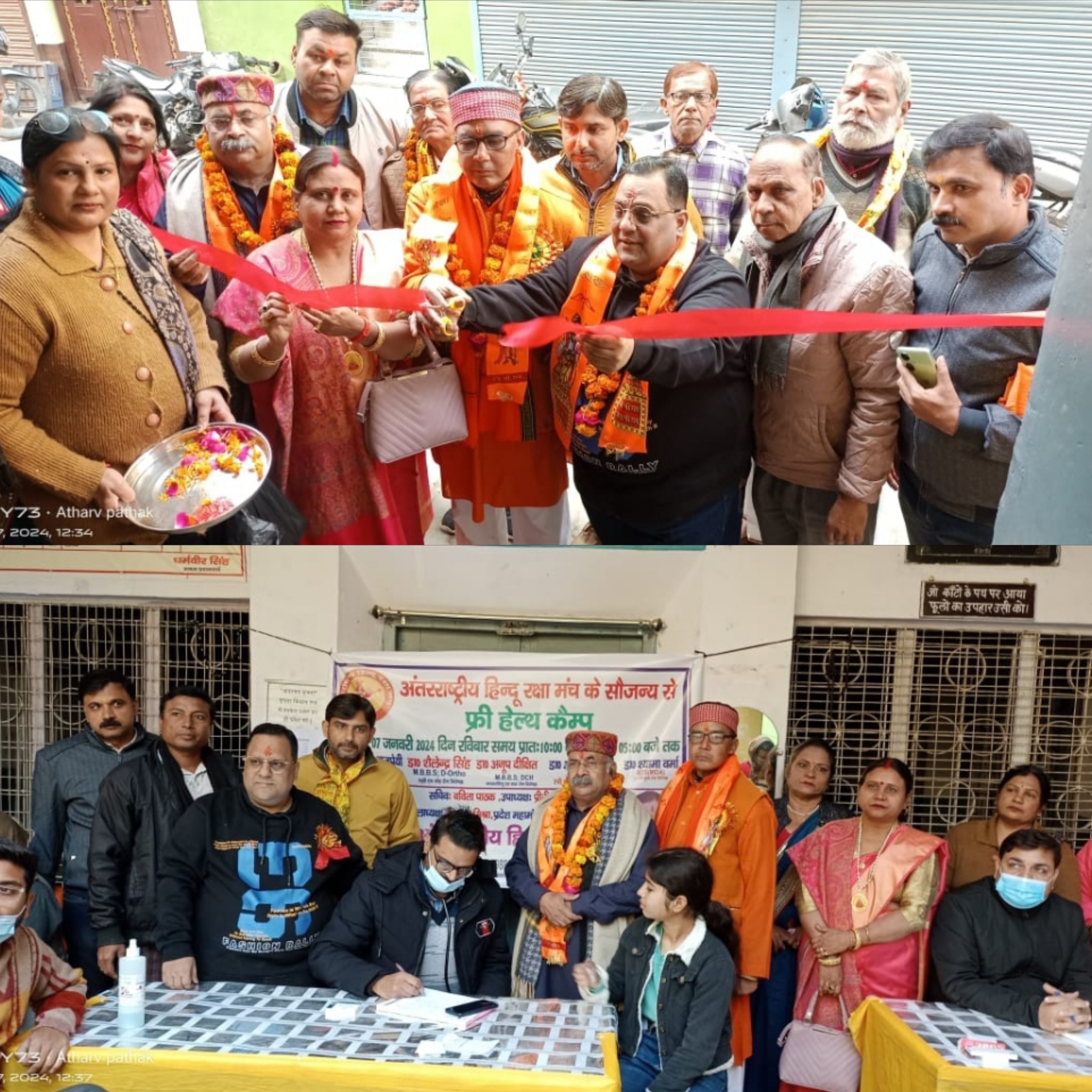 फ़र्रूख़ाबाद : अन्तराष्ट्रीय हिन्दू रक्षा मंच के सौजन्य से सरस्वती शिशु मंन्दिर सेनापत में निशुल्क हैल्थ कैंप का आयोजन किया गया