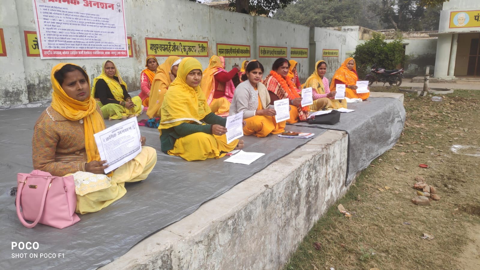 बदायूं : भयंकर कोहरा नहीं रोक सका गायत्री मंत्र का जप कर अनशन पर बैठी जिले भर की रसोईया