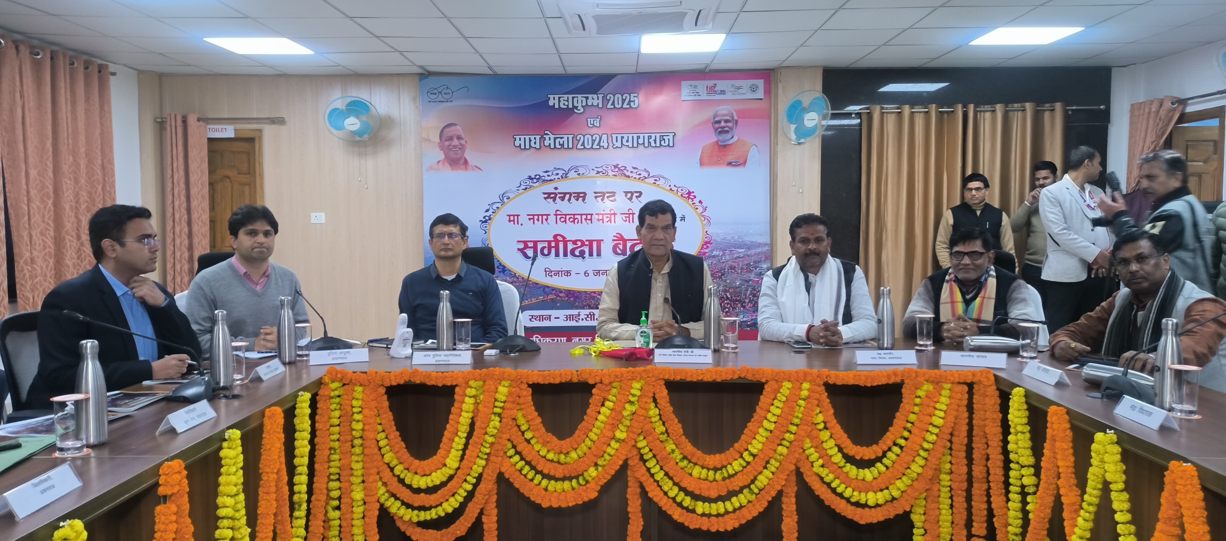 प्रयागराज - मंत्री नगर विकास नाम माघ मेला व महाकुंभ 2025 के लिए की जा रही व्यवस्थाओं एवं तैयारी यों की समीक्षा की